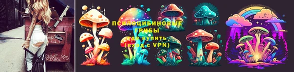 альфа пвп VHQ Бронницы