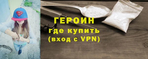 альфа пвп VHQ Бронницы