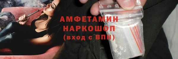 ECSTASY Богородск