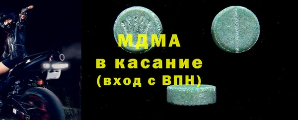 марки nbome Бородино