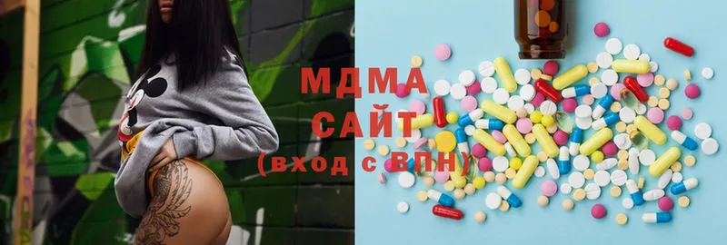 MDMA VHQ  Ясногорск 